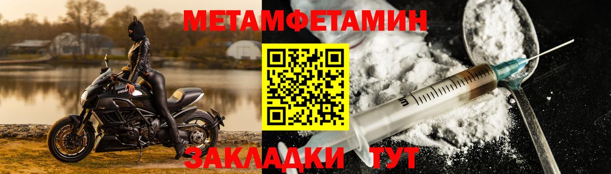 Амфетамин  АМФ Premium  Вход с VPN  Феодосия 