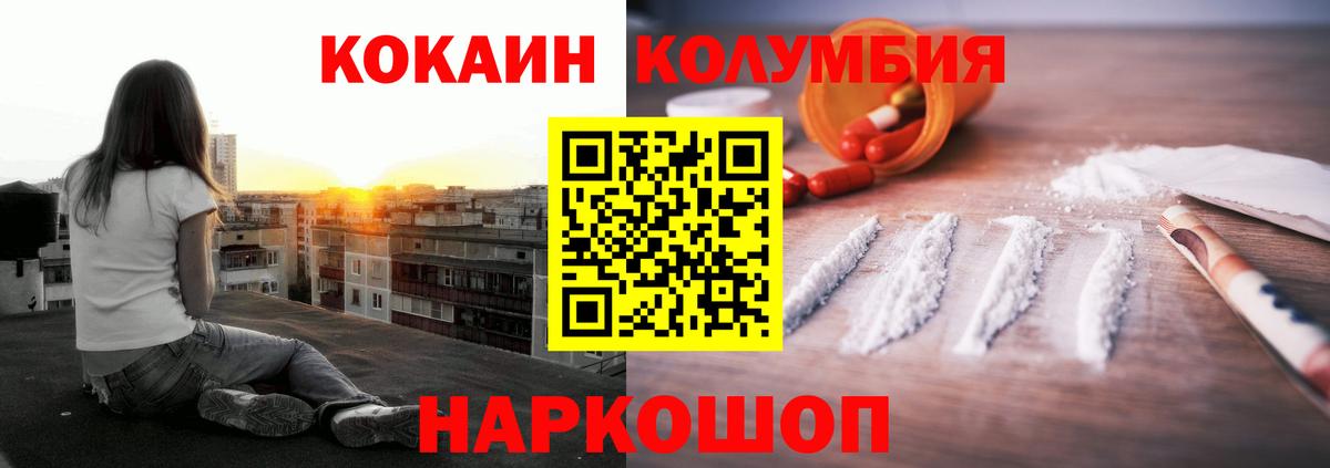 COCAIN Боливия  Вход с VPN  Феодосия 