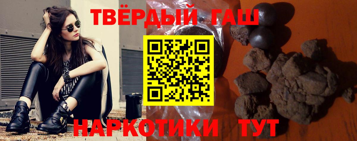 Гашиш гарик Феодосия