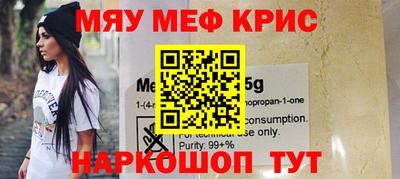 кокаин перу Бугуруслан