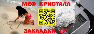 кокаин перу Бугуруслан