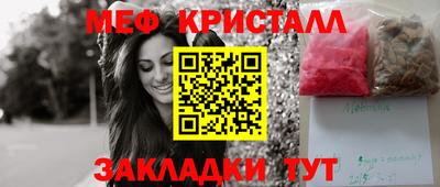 скорость mdpv Бузулук
