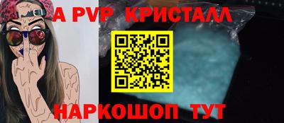 трава Будённовск