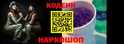 кокаин перу Бугуруслан