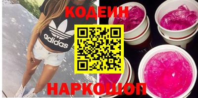 кокаин перу Бугуруслан
