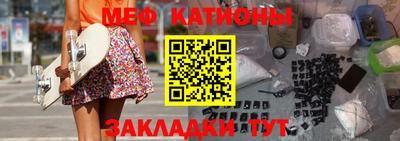 кокаин перу Бугуруслан