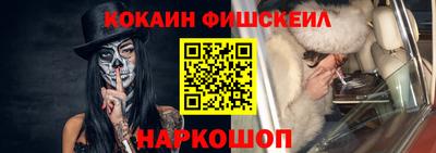 кокаин перу Бугуруслан