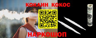 трава Будённовск