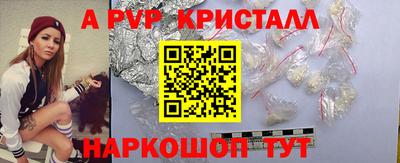 трава Будённовск