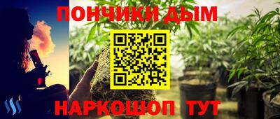 трава Будённовск