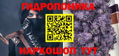 трава Будённовск