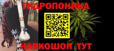 трава Будённовск