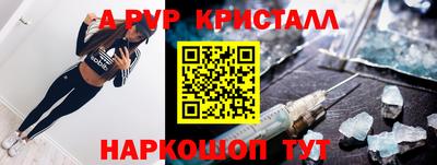 трава Будённовск