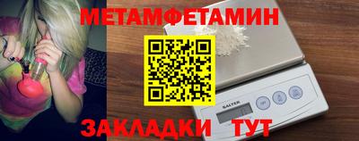 кокаин перу Бугуруслан