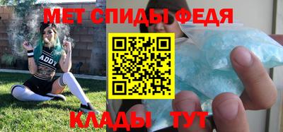 скорость mdpv Бузулук
