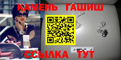 трава Будённовск