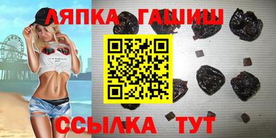 трава Будённовск