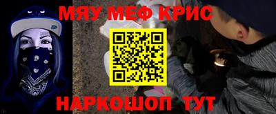 кокаин перу Бугуруслан