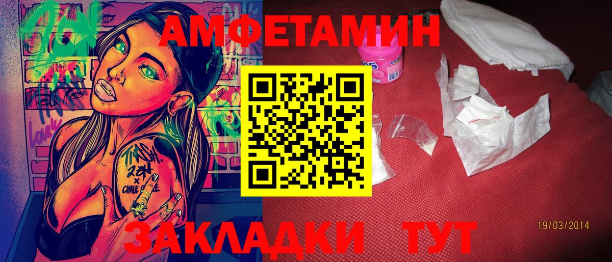 МЕТАМФЕТАМИН кристалл  Вход с VPN  Феодосия  МЕТАМФЕТАМИН кристалл 