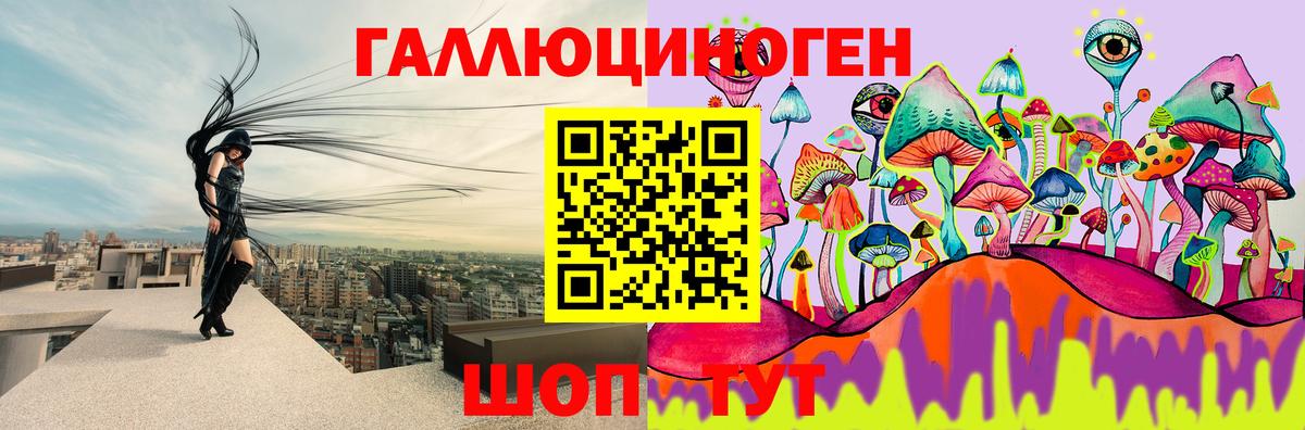 Галлюциногенные грибы мухоморы Феодосия