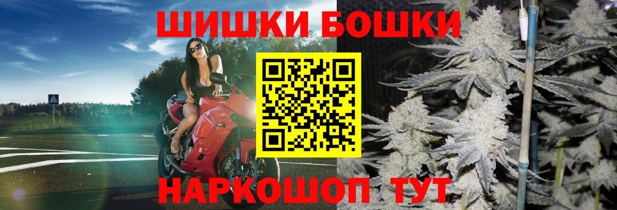 Шишки марихуана конопля Феодосия