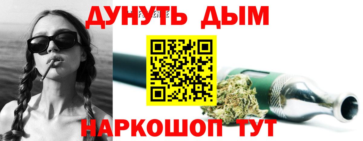 Бошки марихуана сатива  Вход с VPN  Феодосия  Марихуана марихуана 